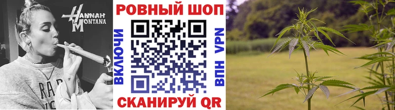 Купить наркоту Спасск-Рязанский Каннабис  Кокаин  Меф 