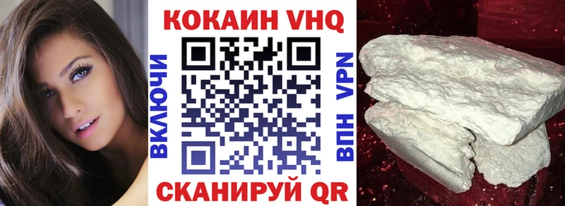 Кокаин Боливия  kraken ONION  Спасск-Рязанский  магазин продажи наркотиков 