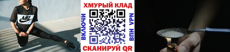 Героин белый  Спасск-Рязанский 