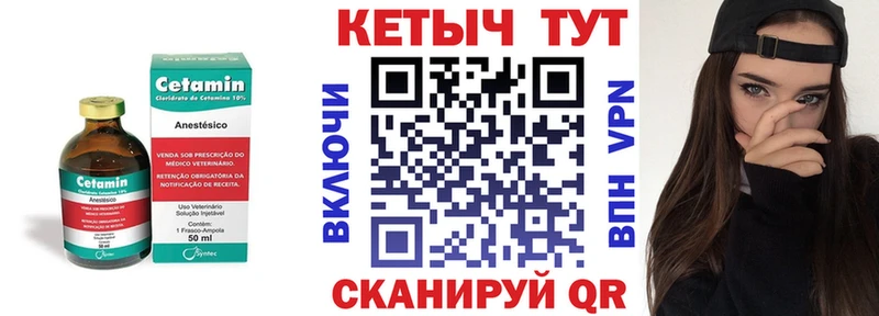Кетамин VHQ  дарнет шоп  Спасск-Рязанский 
