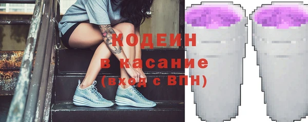 каннабис Нязепетровск