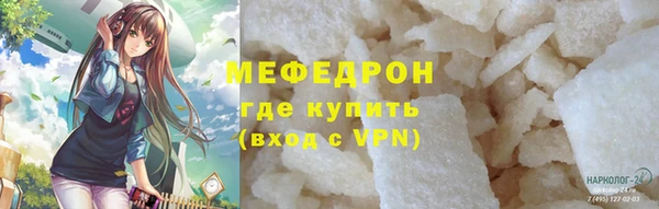 каннабис Нязепетровск