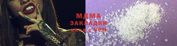 ПСИЛОЦИБИНОВЫЕ ГРИБЫ Няндома