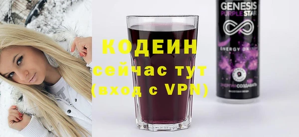 ПСИЛОЦИБИНОВЫЕ ГРИБЫ Няндома