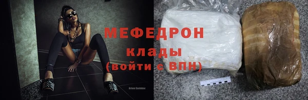 MESCALINE Новозыбков