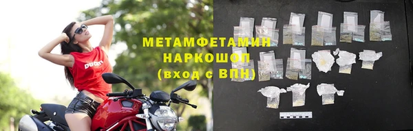 каннабис Нязепетровск