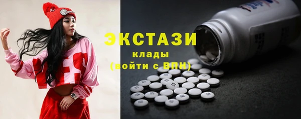 MDMA Белокуриха