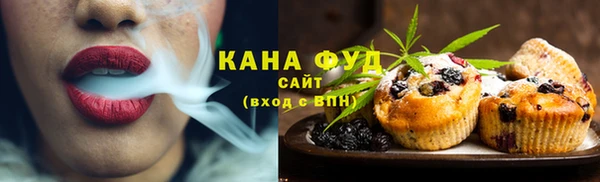 каннабис Нязепетровск
