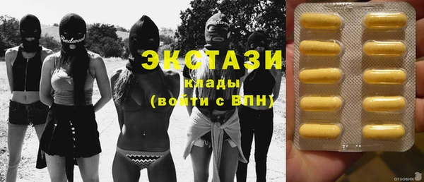 ПСИЛОЦИБИНОВЫЕ ГРИБЫ Няндома