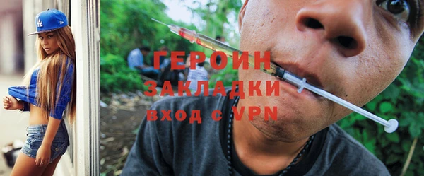 каннабис Нязепетровск