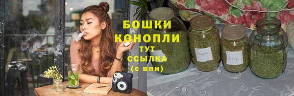 каннабис Нязепетровск