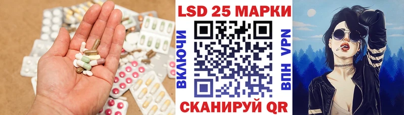 LSD-25 экстази ecstasy  Спасск-Рязанский 