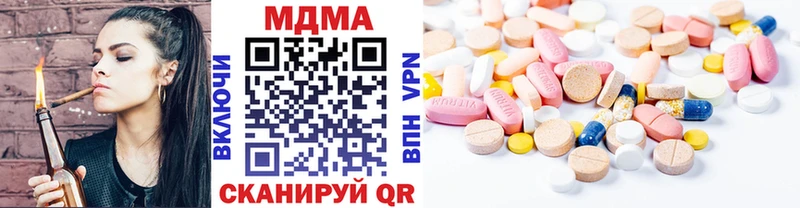 дарнет шоп  Спасск-Рязанский  MDMA VHQ 