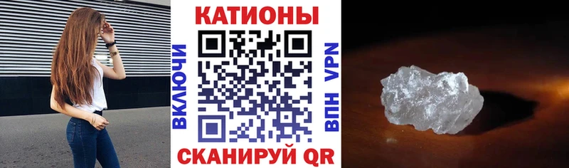 МЕФ mephedrone darknet формула Спасск-Рязанский