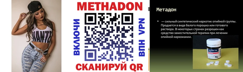 МЕТАДОН белоснежный  Спасск-Рязанский 