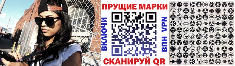 Марки 25I-NBOMe 1500мкг  Спасск-Рязанский 