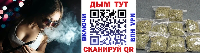 наркошоп  Спасск-Рязанский  Марихуана тримм 