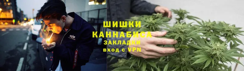 Шишки марихуана THC 21%  Спасск-Рязанский 